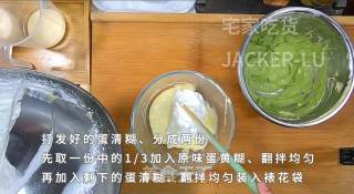 双色奶香小松饼，满口奶香，柔软细腻，下午茶的不二的选择！步骤10
