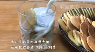 双色奶香小松饼，满口奶香，柔软细腻，下午茶的不二的选择！步骤21