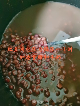 红豆芋圆汤步骤2
