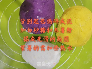 红豆芋圆汤步骤3