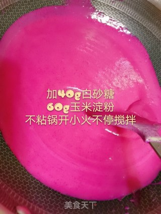 火龙果牛奶小方步骤2