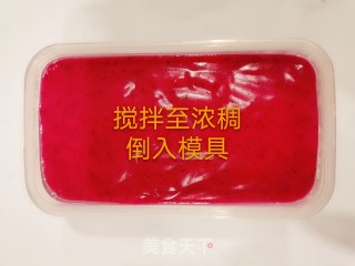 火龙果牛奶小方步骤3