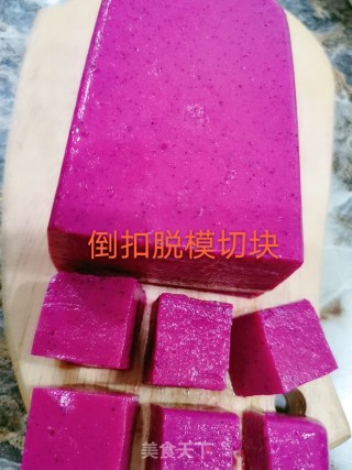 火龙果牛奶小方步骤5