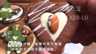 三色卡通曲奇饼干，简单方便，烘焙玩票，造型堪忧，但味道不错。步骤15