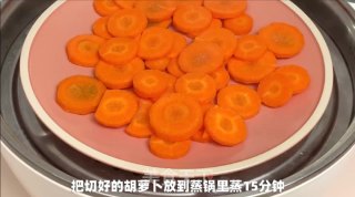 红枣胡萝卜糕丨香软Q弹，既明目还补充维生素！！步骤1