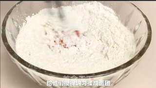 红枣胡萝卜糕丨香软Q弹，既明目还补充维生素！！步骤4