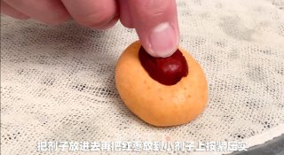 红枣胡萝卜糕丨香软Q弹，既明目还补充维生素！！步骤6