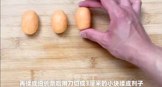 红枣胡萝卜糕丨香软Q弹，既明目还补充维生素！！步骤5