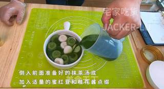 双色抹茶善哉，甜蜜回甘的让人回味，冬天来一碗，非常的小确幸。步骤11