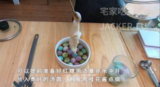 彩色汤圆水麻薯，平凡而又甜蜜的小甜点，和家人一起品尝吧。步骤17