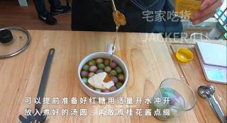 彩色汤圆水麻薯，平凡而又甜蜜的小甜点，和家人一起品尝吧。步骤18