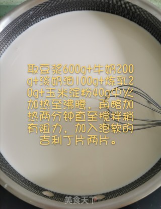 豆乳布丁步骤4
