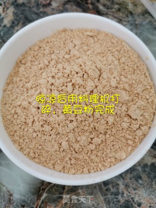 豆乳布丁步骤2