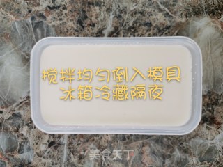 豆乳布丁步骤5