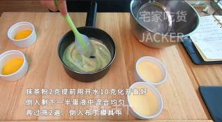超滑嫩焦糖鸡蛋布丁，甜而不腻，嫩滑布丁，下午茶甜点首选！步骤8