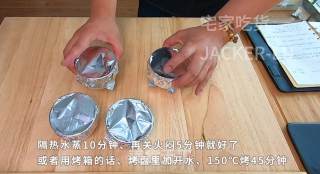超滑嫩焦糖鸡蛋布丁，甜而不腻，嫩滑布丁，下午茶甜点首选！步骤12