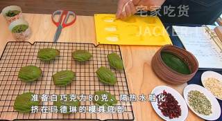 美味抹茶玛德琳小甜品，配上一壶浓浓的红茶、品味一顿惬意的下午茶吧。步骤12