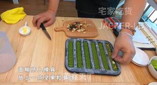 抹茶雪茄费南雪，满屋弥漫着浓郁香味，口感层次特别丰富。步骤11