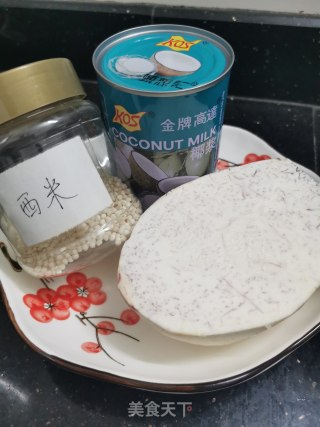 椰汁芋头西米露步骤1