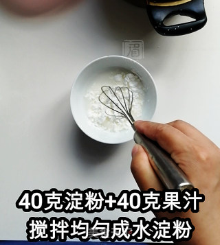 土耳其果汁软糖步骤3 土耳其果汁软糖步骤3
