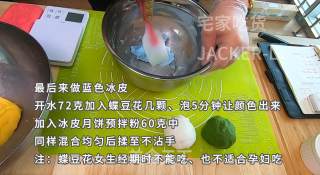 超简单的冰皮月饼，加上超好吃的奶黄馅，孩子也能轻松上手。步骤6