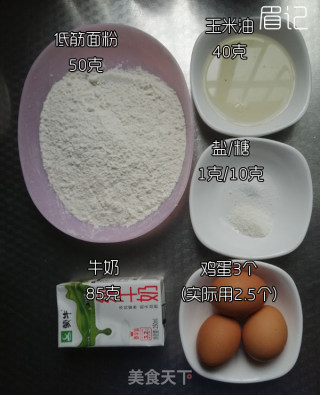 草莓巧克力泡芙步骤1