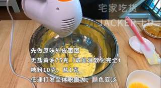 美味红豆酥，不需开酥，全部原料混合就可以做出饼皮，简单方便。步骤1