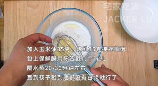 彩色冰皮月饼，美味蛋黄椰蓉馅，简单又方便，分享生活好滋味。步骤2