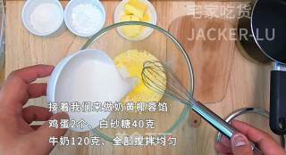 彩色冰皮月饼，美味蛋黄椰蓉馅，简单又方便，分享生活好滋味。步骤4