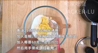 彩色冰皮月饼，美味蛋黄椰蓉馅，简单又方便，分享生活好滋味。步骤8