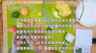 彩色冰皮月饼，美味蛋黄椰蓉馅，简单又方便，分享生活好滋味。步骤13