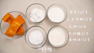 南瓜小方丨南瓜也能做出可爱甜点步骤1