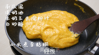 南瓜小方丨南瓜也能做出可爱甜点步骤4