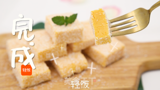 南瓜小方丨南瓜也能做出可爱甜点步骤7