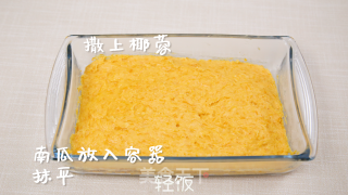 南瓜小方丨南瓜也能做出可爱甜点步骤5