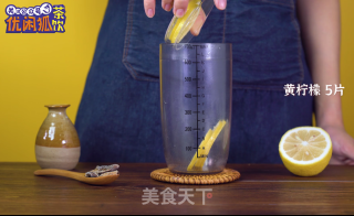 养生又好喝的【陈皮柠檬茶】做法步骤1