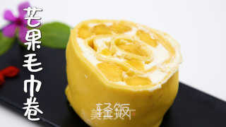 芒果毛巾卷丨夏天的专属味道，好吃还不腻！！步骤8