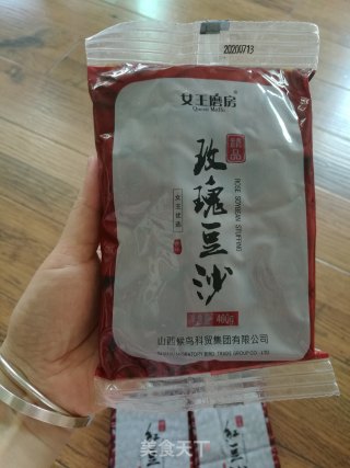 玫瑰豆沙挞酥步骤2