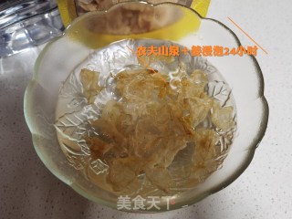 鱼胶姜奶步骤1