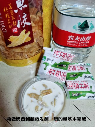 鱼胶姜奶步骤4