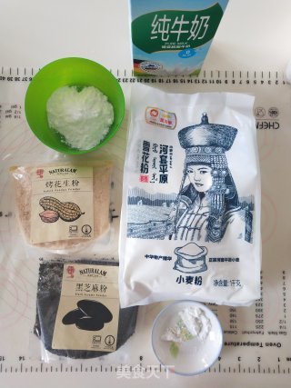 台式古早味松饼（花生味，黑芝麻味）步骤1