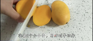 芒果果冻步骤1