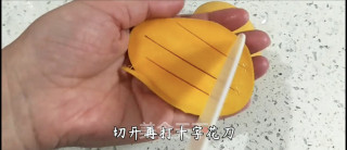 芒果果冻步骤2