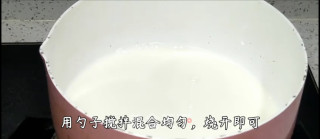 芒果果冻步骤6