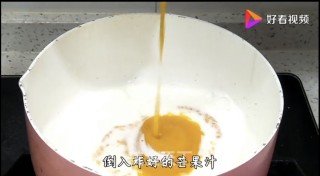 芒果果冻步骤9