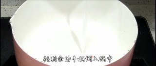 芒果果冻步骤8