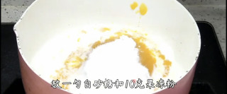 芒果果冻步骤10