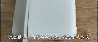 芒果果冻步骤13