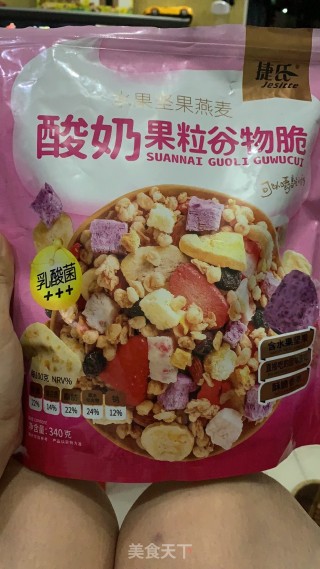 果粒谷物脆拌酸奶步骤1