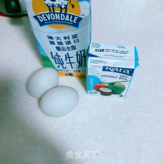 橙味芝士蛋挞步骤1